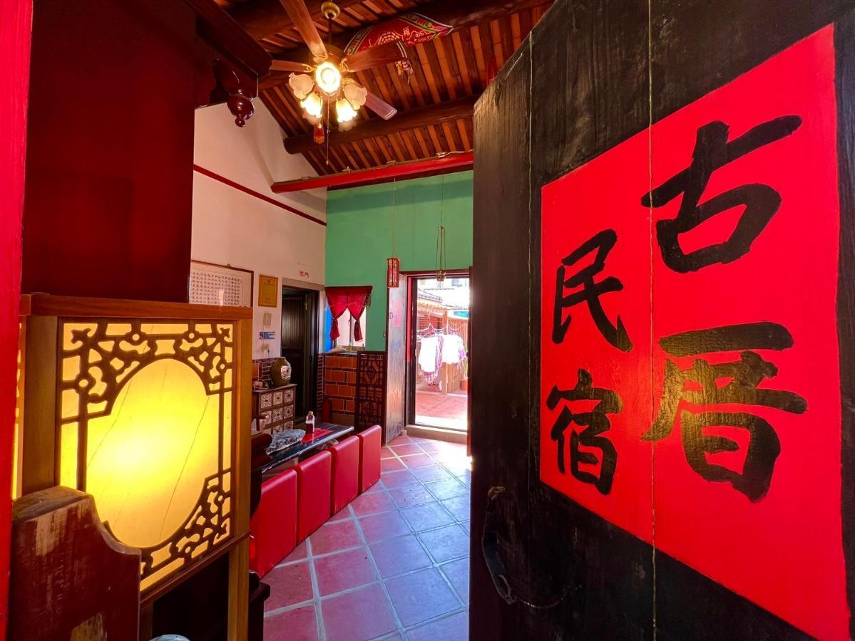 模範人家-包棟-彼岸市區館 جينتشينغ المظهر الخارجي الصورة