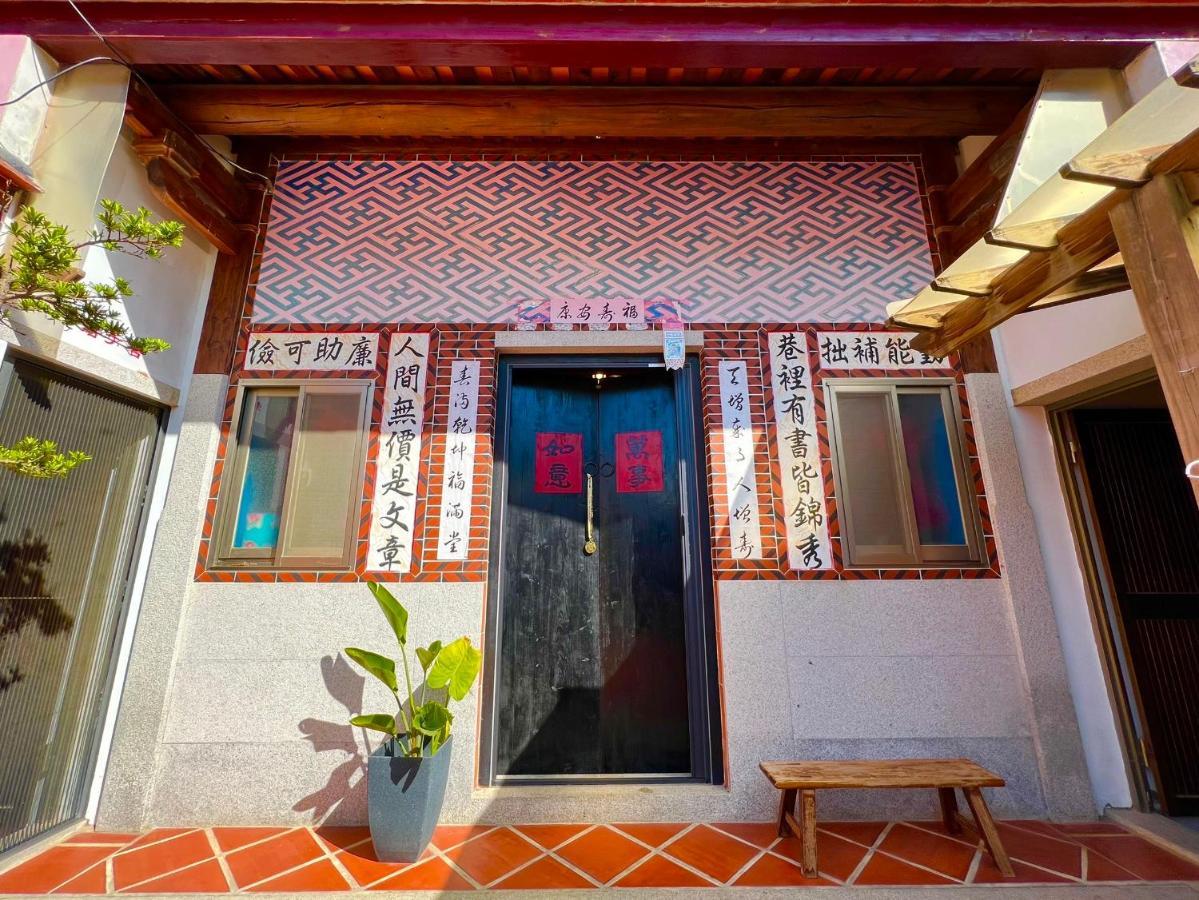 模範人家-包棟-彼岸市區館 جينتشينغ المظهر الخارجي الصورة